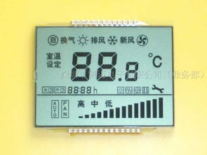 供應各類規格筆段式LCD液晶屏，黑白屏，專注電子產品銷售