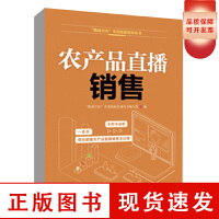 電子商務(wù)時(shí)代下的電子產(chǎn)品銷售 機(jī)遇、挑戰(zhàn)與未來趨勢
