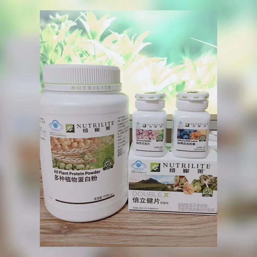 北京西城區(qū)安利產(chǎn)品與服務(wù)指南 專賣店地址、聯(lián)系方式與產(chǎn)品概覽